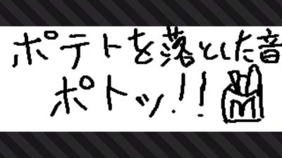 switchで絵を描くの難しくない？