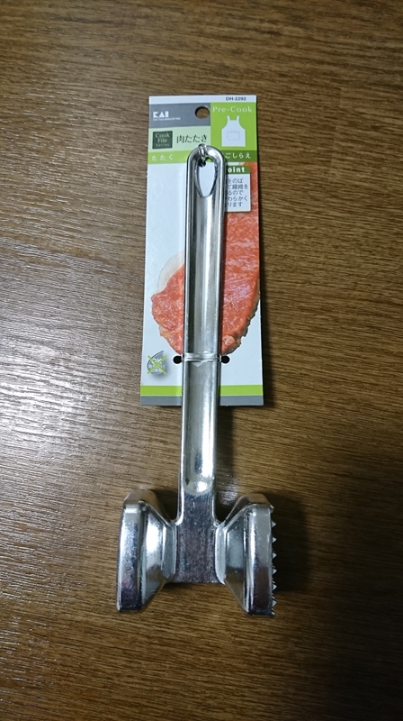 アルミ製の肉たたき