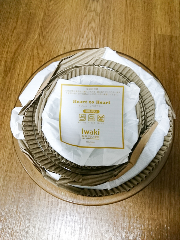 iwakiの耐熱ボール