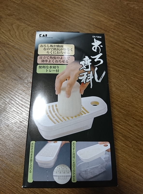 貝印 おろし専科