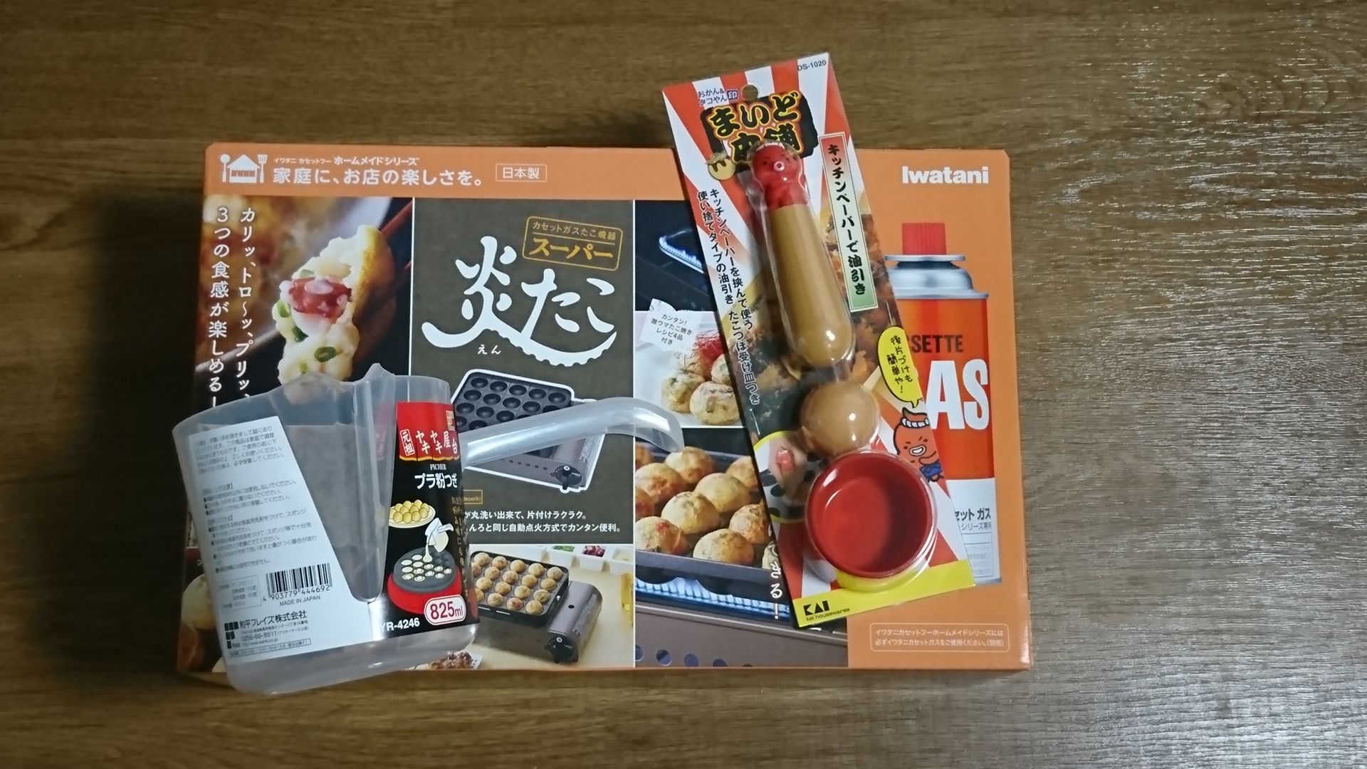 自宅でのたこ焼きは炎たこがオススメ