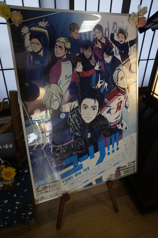 久保ミツロウ先生のサイン入りポスター