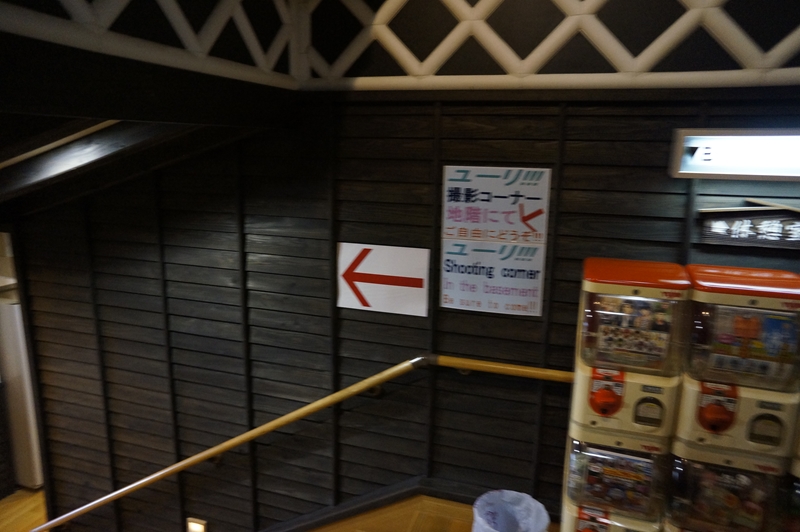 ユーリ!!! 撮影コーナー地階にて!(ピントがずれてて申し訳ない)