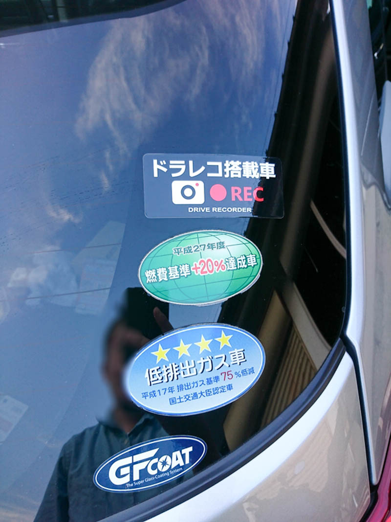 Isaac Trading 140 64mm Stc 100 シール ステッカー ドライブレコーダー搭載車 ドラレコ ブルー マット加工 耐候 耐水 車用 録画中 お気にいる ドライブレコーダー搭載車