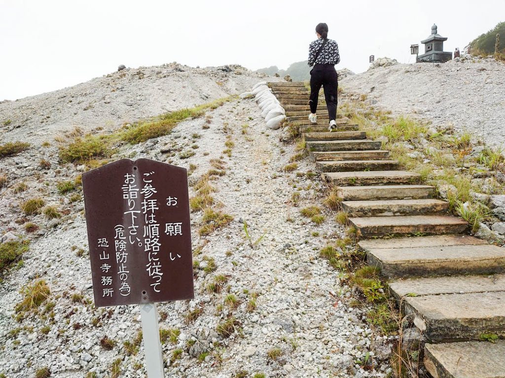 地獄巡りの順路案内