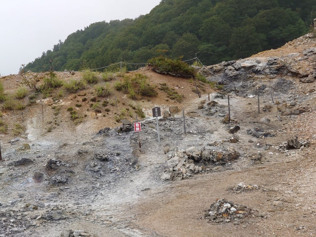 生きた人間が近寄れない地獄