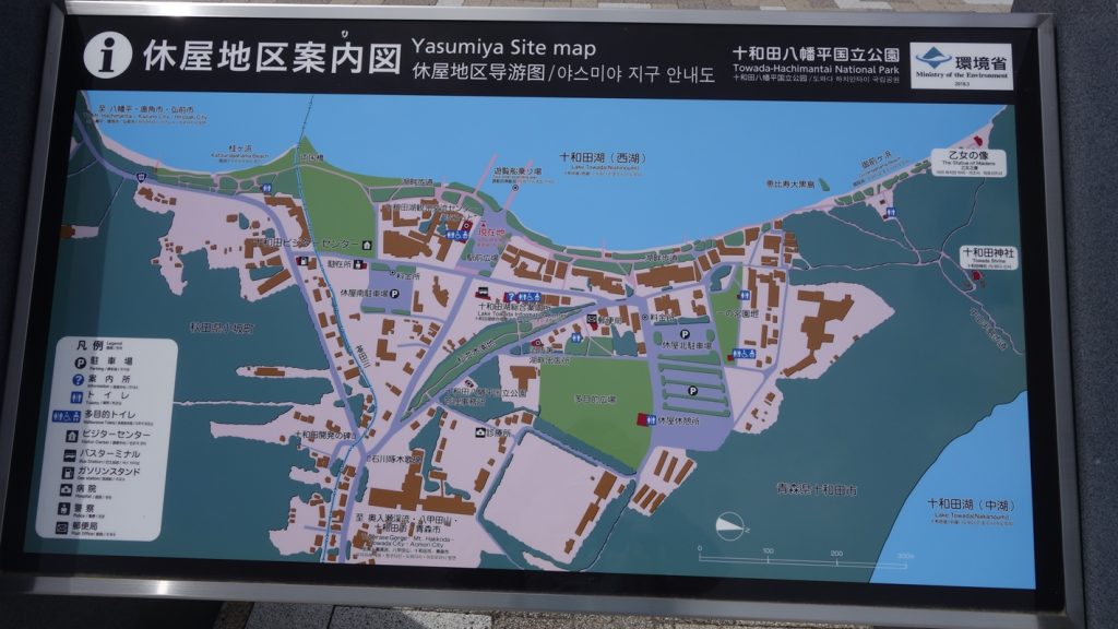 十和田湖の観光地の地図