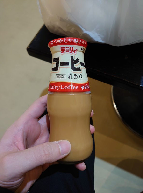 お風呂上がりのコーヒー牛乳