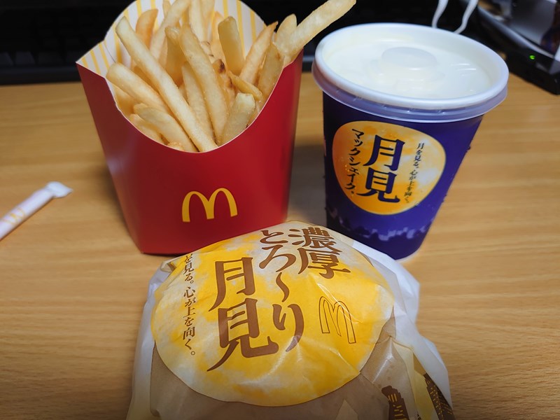 濃厚とろ~り月見バーガー