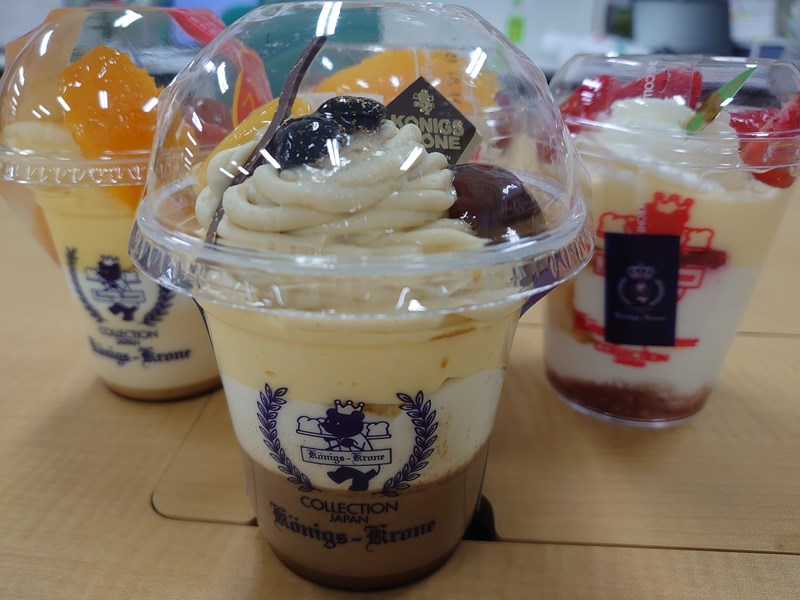 ケーニヒスクローネのカップケーキ