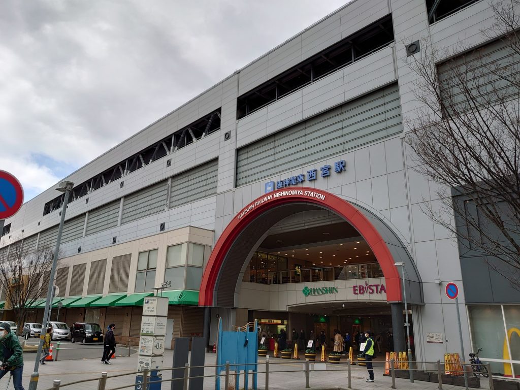阪神電車　西宮駅