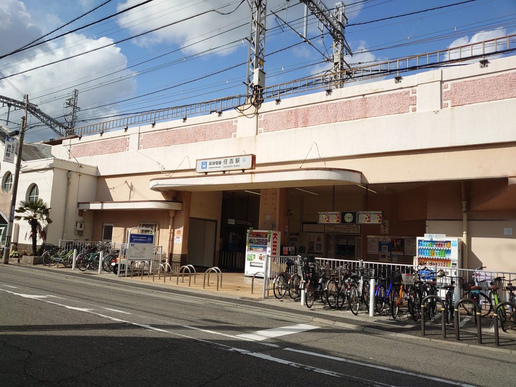 阪神電車 住吉駅