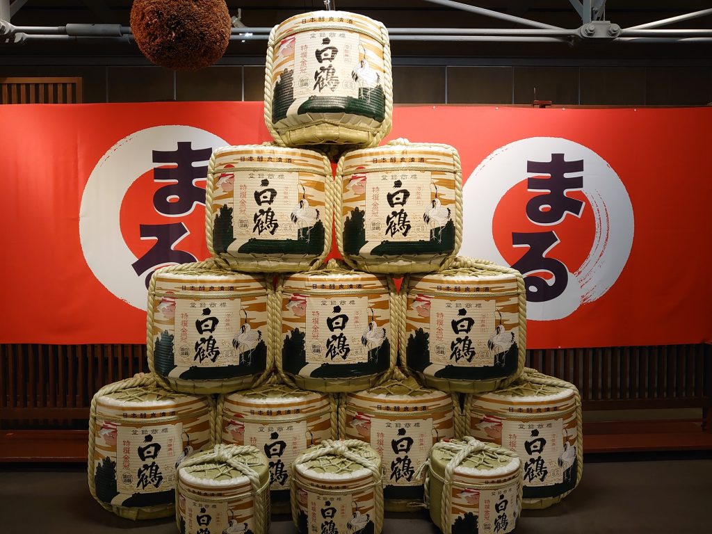 えんや~~~ま~~る~~~