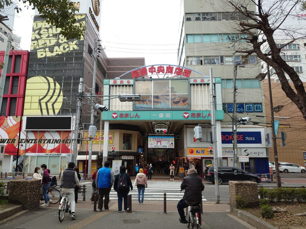 尼崎中央商店街