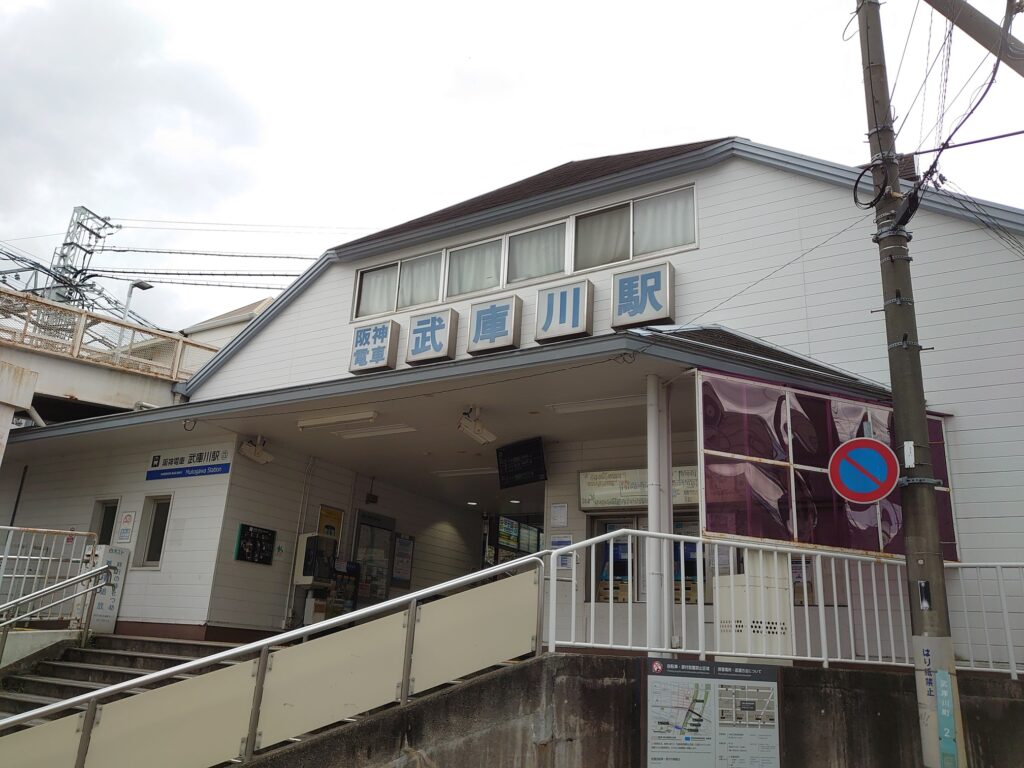 武庫川駅の西側出口