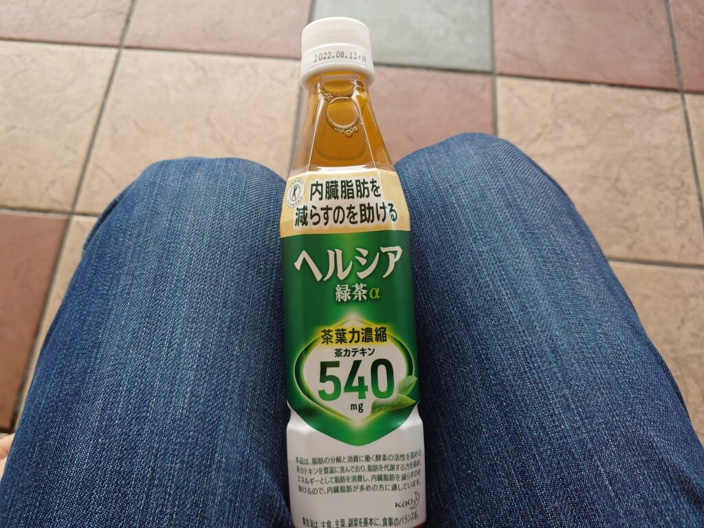 ヘルシア緑茶の効果は出るのかな?