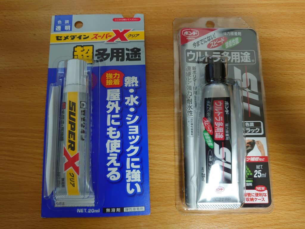 適当に接着剤を買ってきた