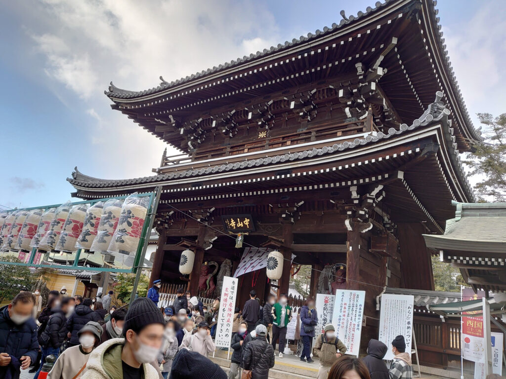 中山寺に初詣