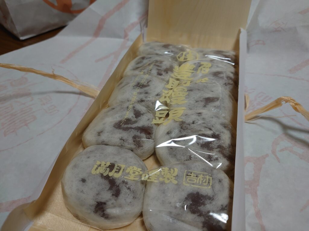 男性だと2,3口で1つを食べられる大きさ