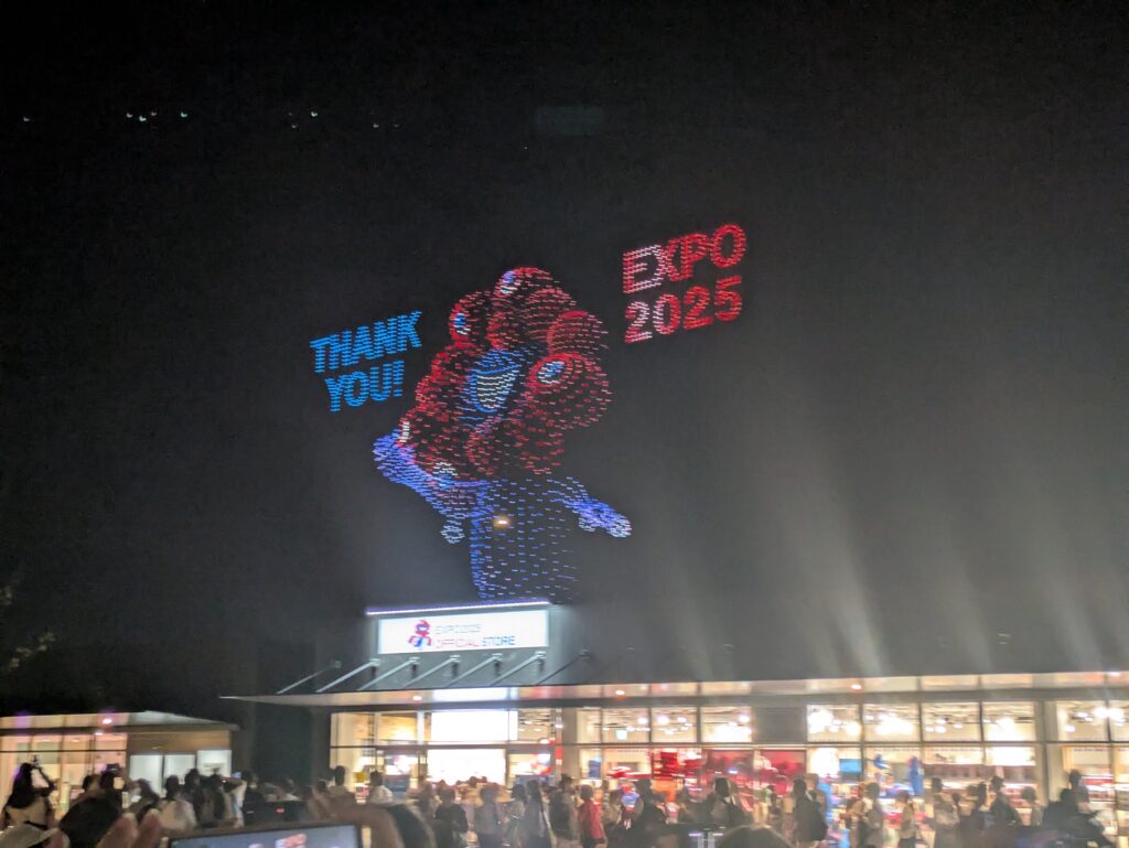 グッバイ!エキスポ2025!