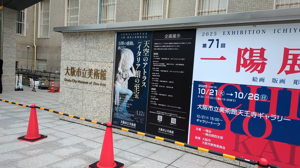 イタリア館の特別展示